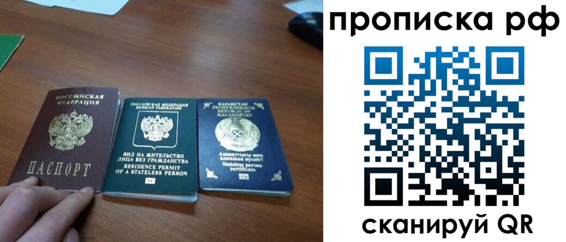 пропишу в квартире в Баймаке